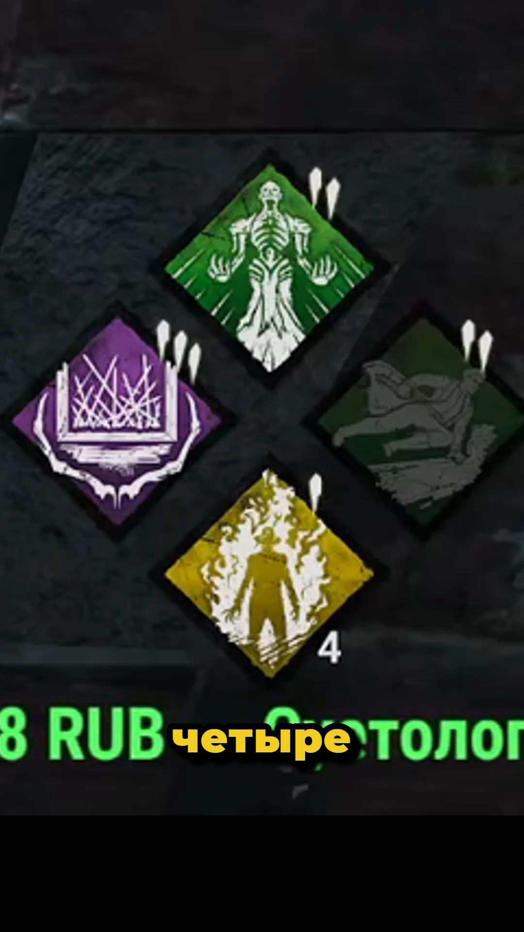 212% Скорость Прыжка в Окно #dbd #deadbydaylight #дбд #delimour